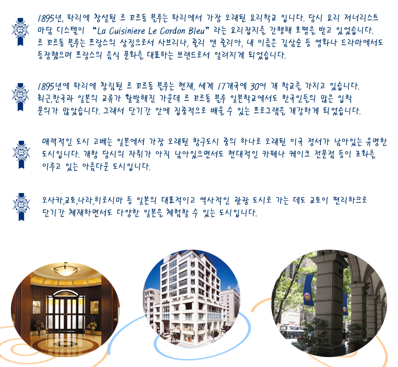 여름제과 이미지