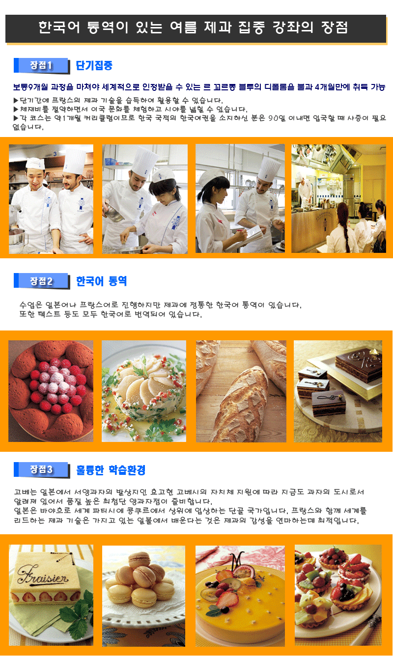여름제과 이미지